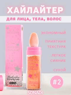Бронзовый