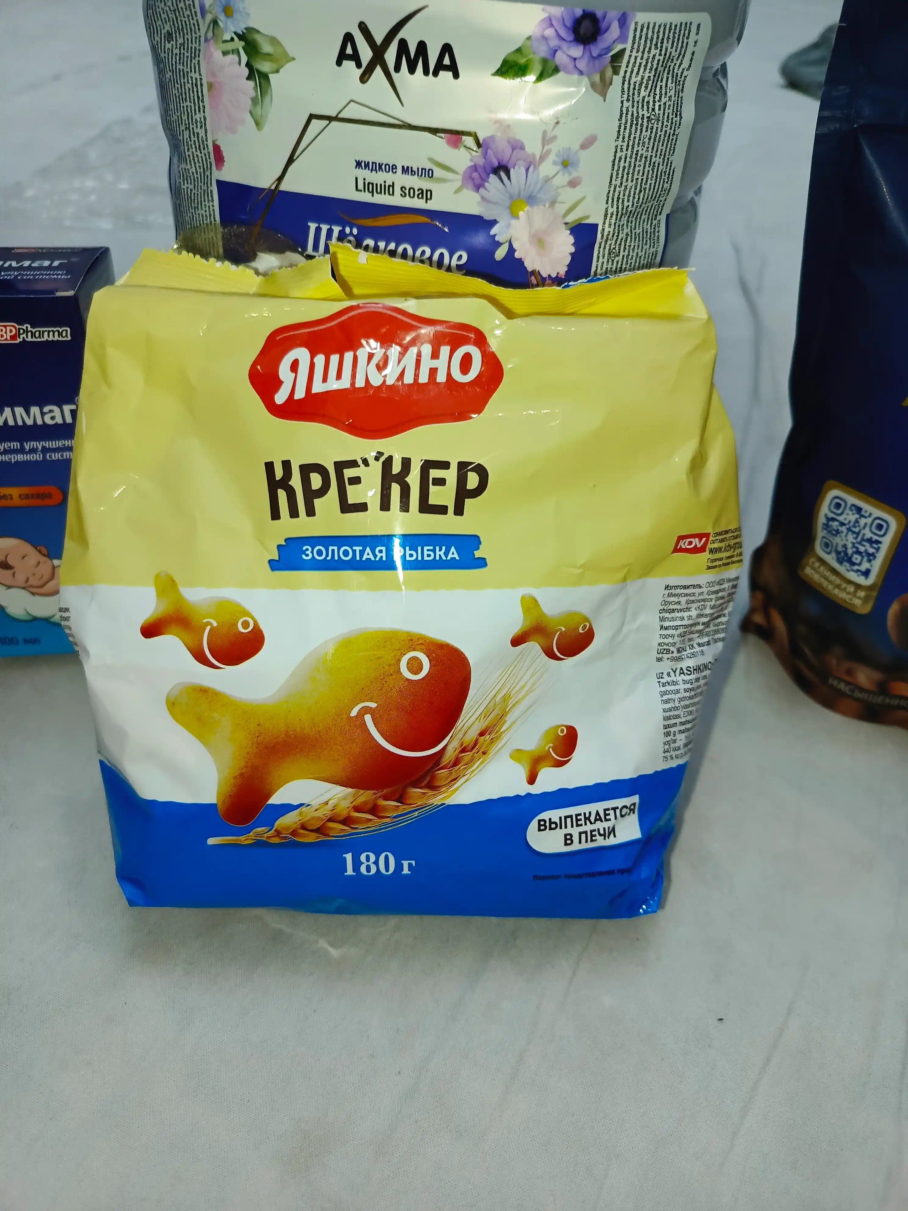 Pechenye kreker Yashkino, Oltin baliq, 180 g
