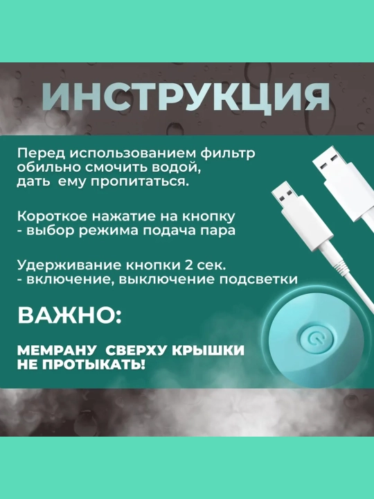 Увлажнитель воздуха для дома, офис и автомобиля с подсветкой 420 мл, 220 мл, 200 мл