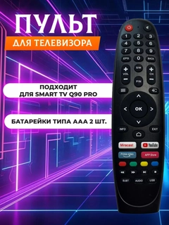 Черный