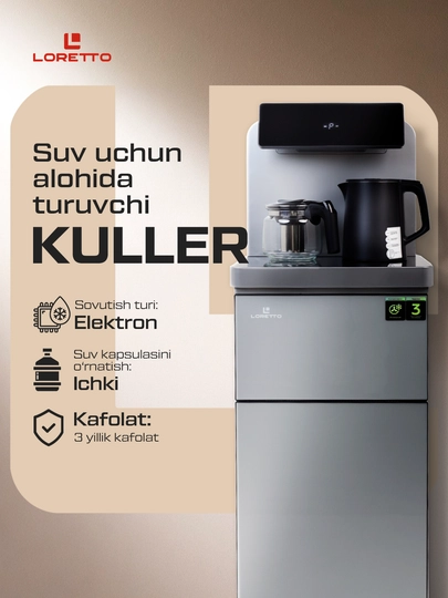 Suv uchun kuler LORETTO LD-308, freon sovutish - 