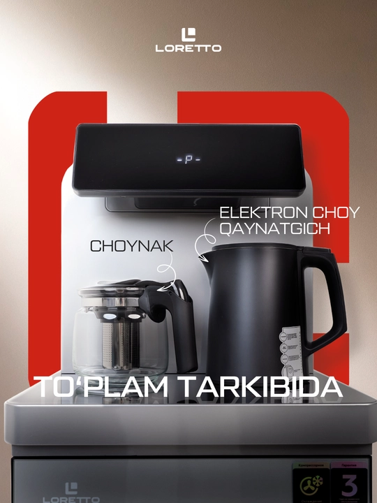 Кулер для воды Loretto LD-308, фреон охлаждения
