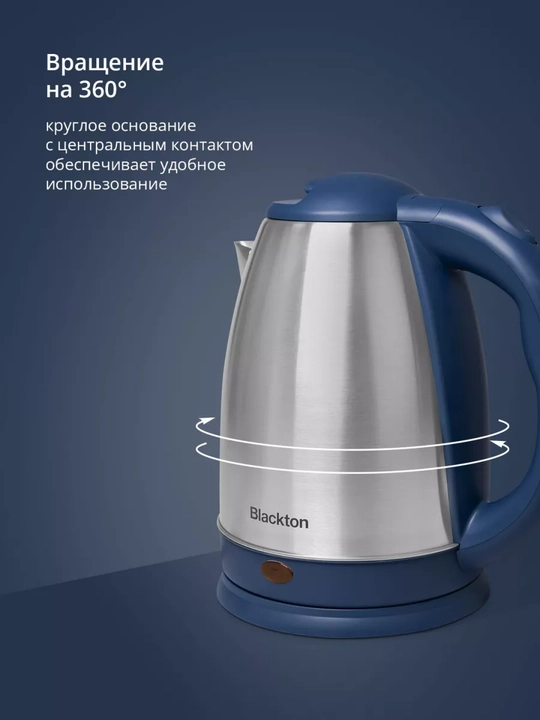 Чайник электрический Blackton Bt KT1800S, 1500 Вт, из нержавеющей стали, 1.8 л