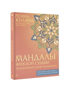 Манго
