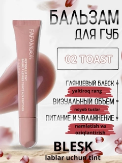 Медный
