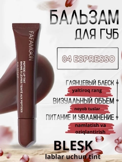 Коричневый