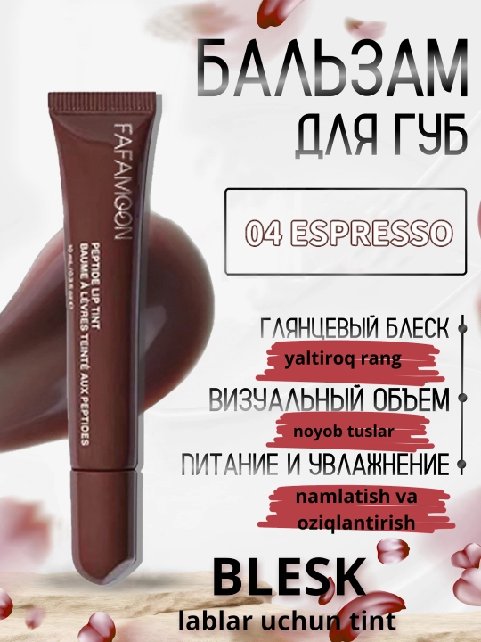 Lab uchun blesk, namlovchi, FAFAMOON, 10 ml - 
