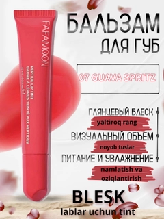 Кораллово-розовый
