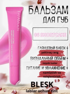 Конфетный