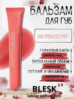 Оранжевый