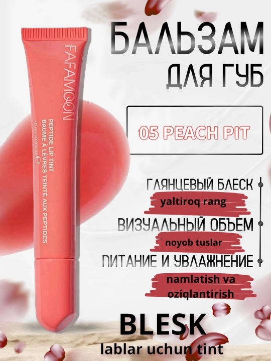 Lab uchun blesk, namlovchi, FAFAMOON, 10 ml - 
