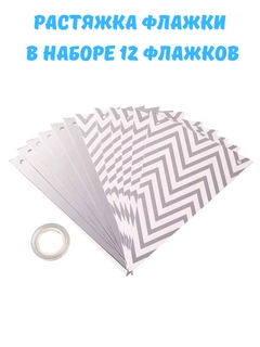 Серый меланж