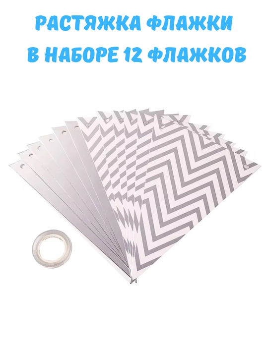 Шапочки на день рождения, ободок Тигр и шары happy birthday а также аксессуары - 