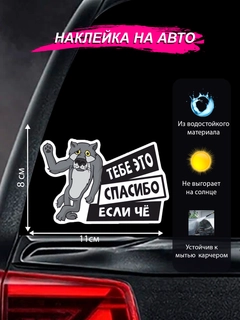 Прозрачный