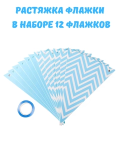 Небесно-голубой