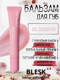 Розовый
