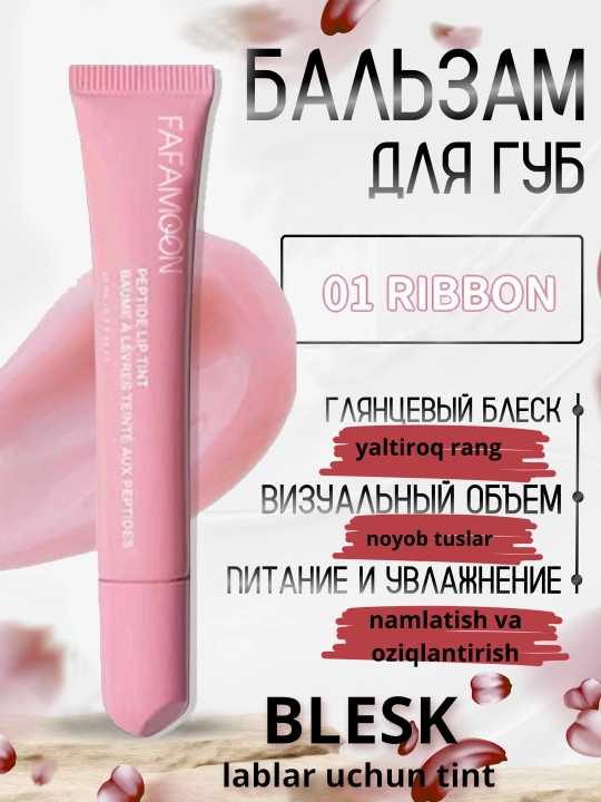 Lab uchun blesk, namlovchi, FAFAMOON, 10 ml - 