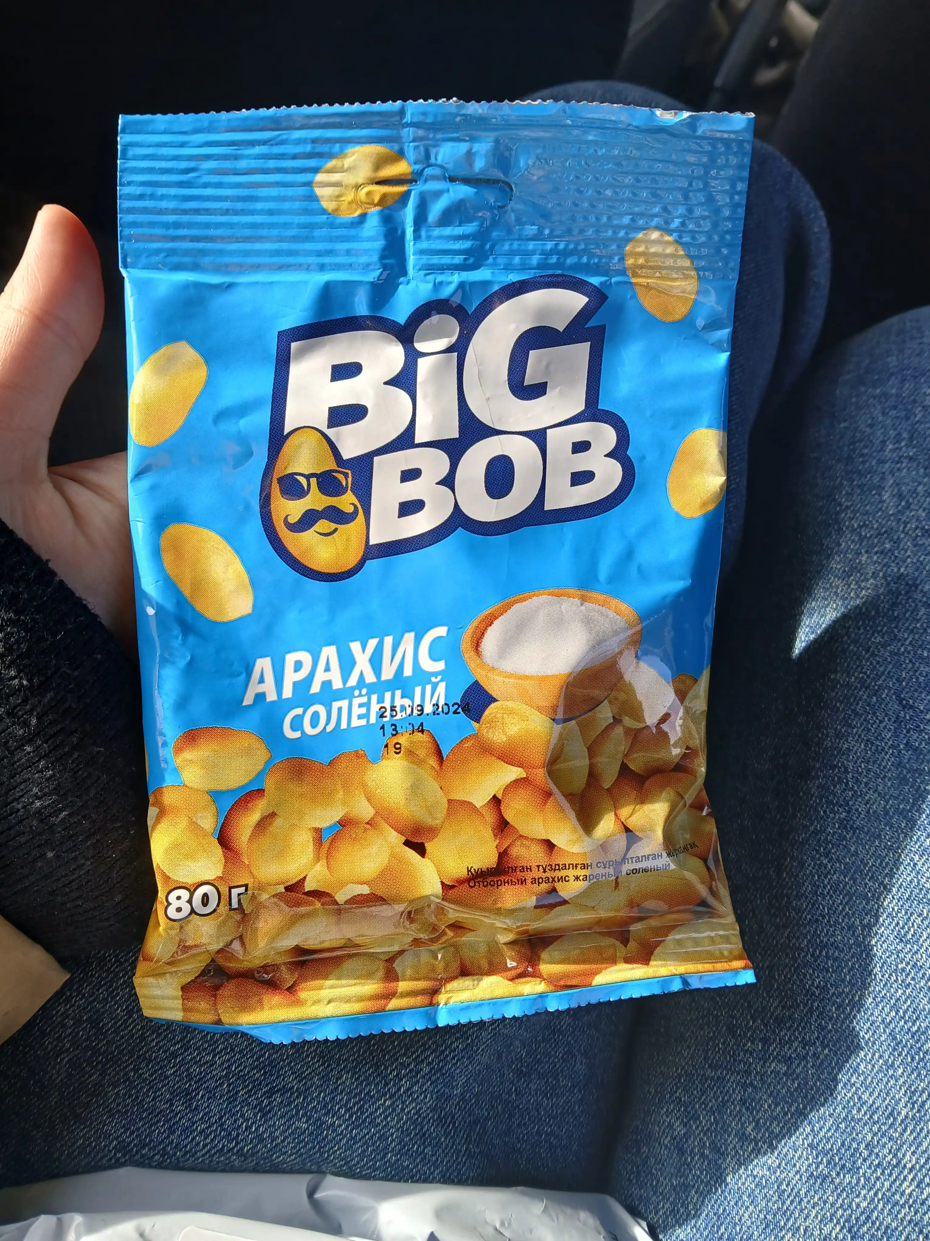 Арахис BIG BOB Соль, 80 гр