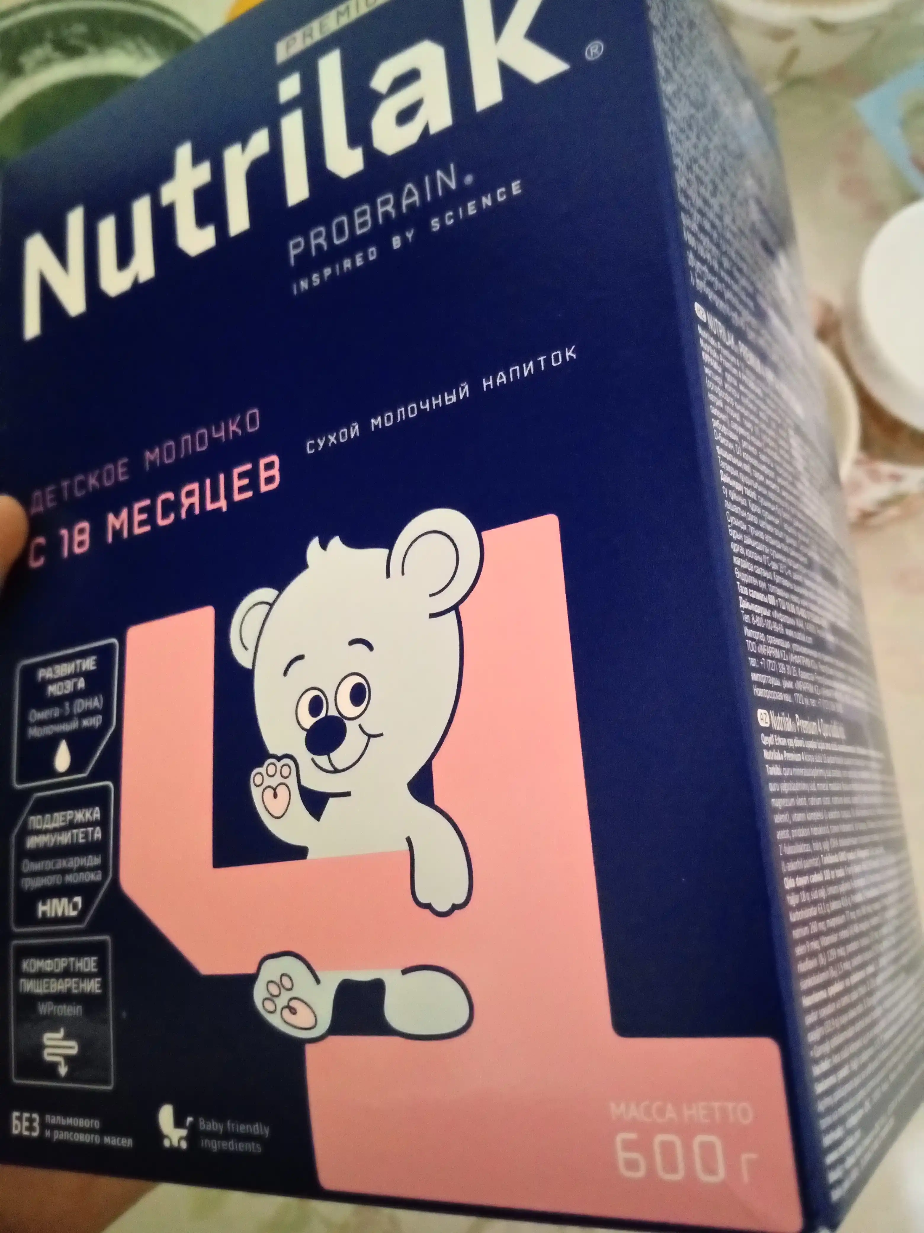 Детский сухой молочный напиток Nutrilak Premium 4, 600 гр