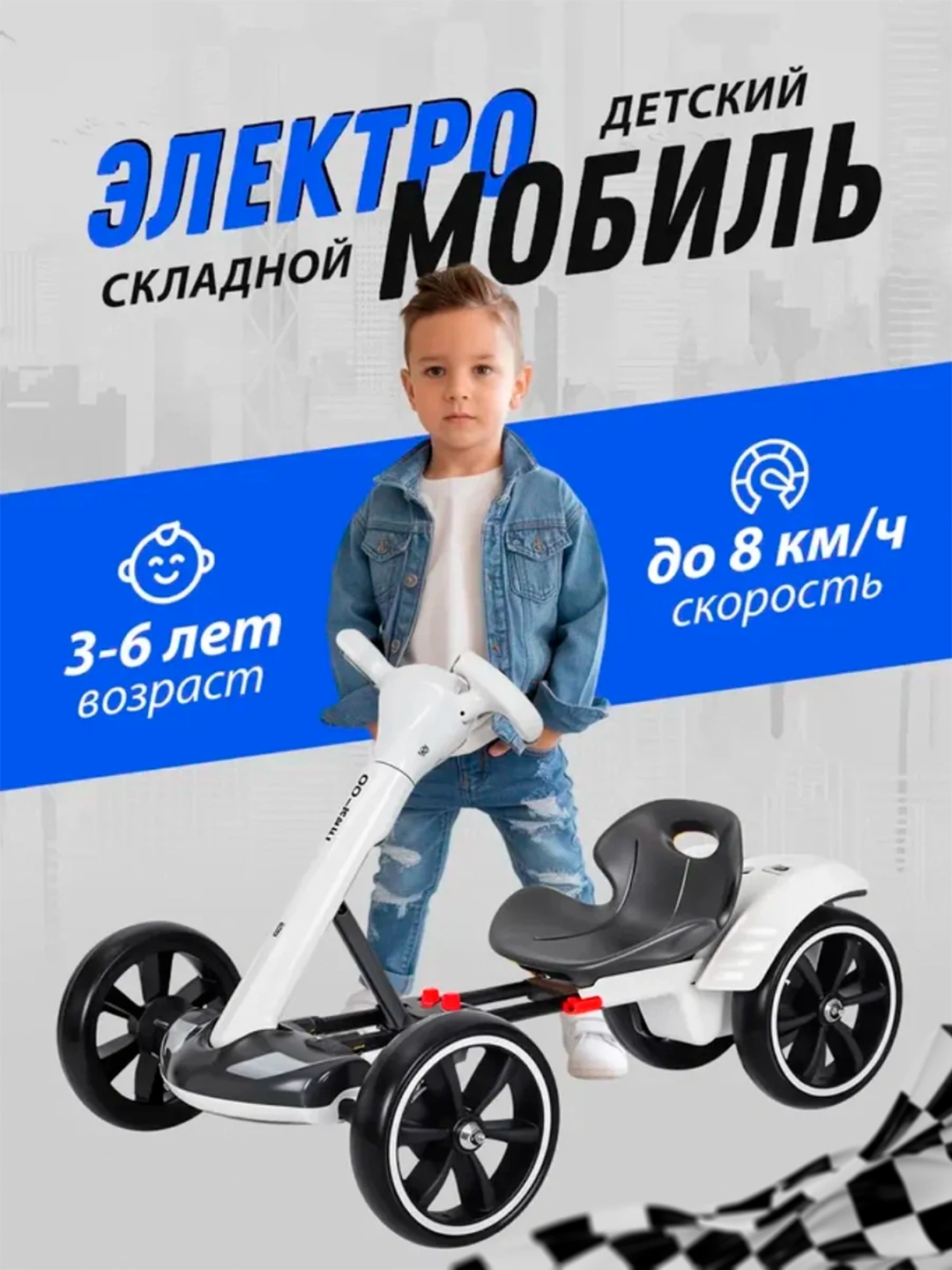 Bolalar uchun elektromobil pultli va pultsiz, Go-kart, Lamborghini