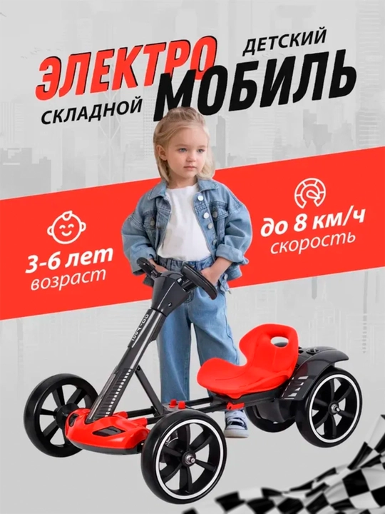 Детский электромобиль с пультом и без, Go-kart, Lamborghini