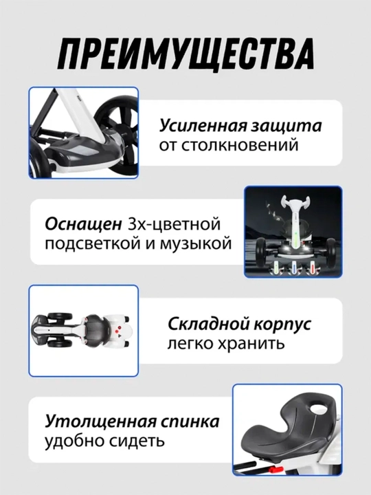 Детский электромобиль с пультом и без, Go-kart, Lamborghini