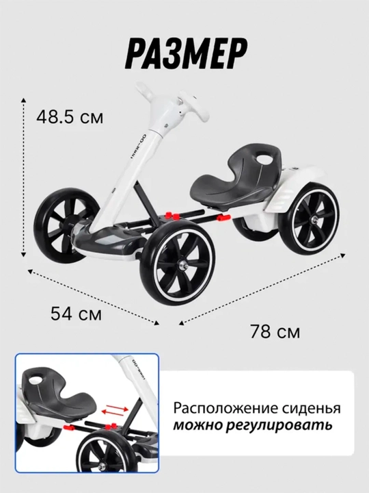 Детский электромобиль с пультом и без, Go-kart, Lamborghini