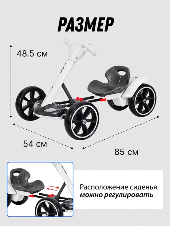 Детский электромобиль с пультом и без, Go-kart, Lamborghini