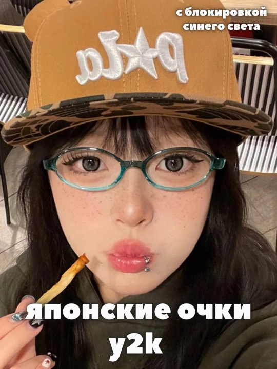 Y2k очки для девушек в японском стиле, очки как у Карин из Наруто, от компьютера