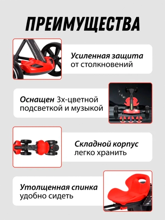 Детский электромобиль с пультом и без, Go-kart, Lamborghini