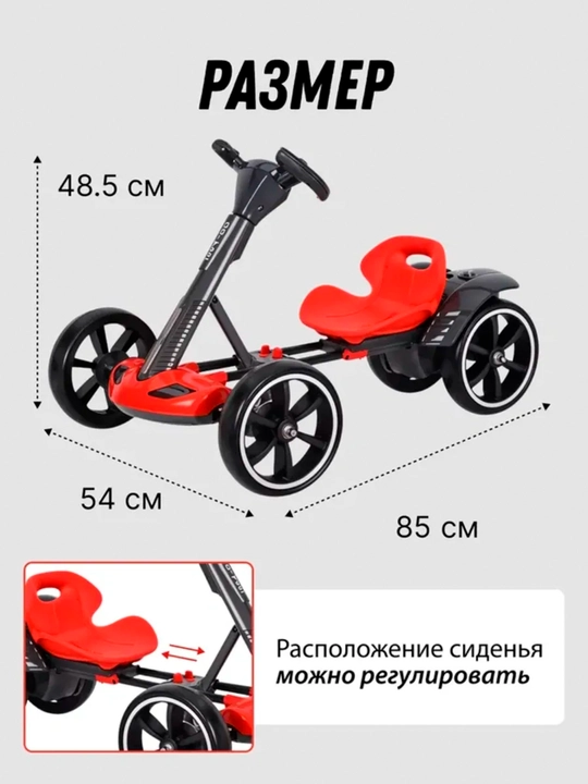 Детский электромобиль с пультом и без, Go-kart, Lamborghini