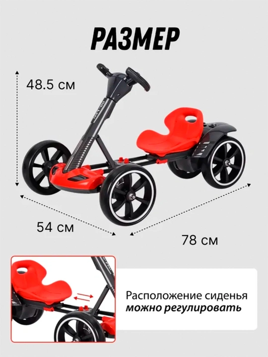 Детский электромобиль с пультом и без, Go-kart, Lamborghini