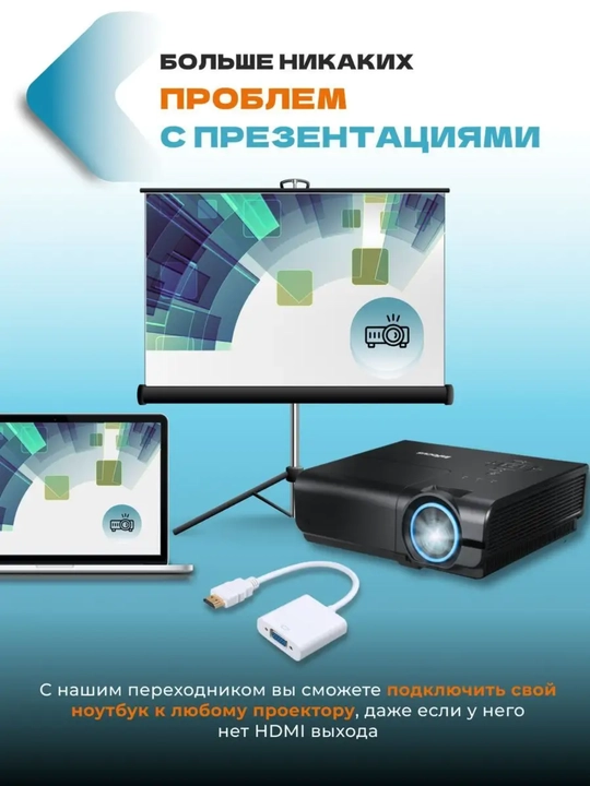 Adapter HDMI to VGA, videokarta ulash uchun Full HD 1080p
