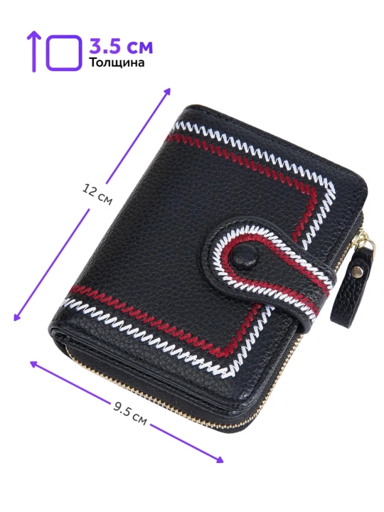 Hamyon ayollar uchun, kartalar organayzeri, kardxolder Baellerry Rouge R105
