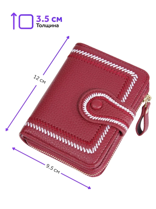 Hamyon ayollar uchun, kartalar organayzeri, kardxolder Baellerry Rouge R105