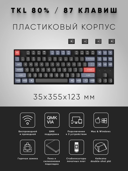 Simsiz o'yin mexanik klaviaturasi Keychron K8 Pro, Hot Swap K8PG1