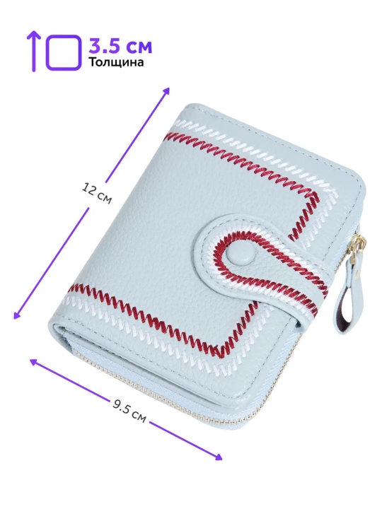 Hamyon ayollar uchun, kartalar organayzeri, kardxolder Baellerry Rouge R105