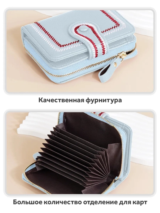 Hamyon ayollar uchun, kartalar organayzeri, kardxolder Baellerry Rouge R105