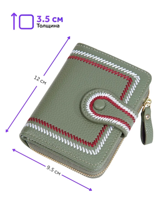 Hamyon ayollar uchun, kartalar organayzeri, kardxolder Baellerry Rouge R105