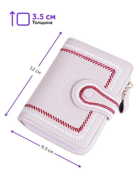 Hamyon ayollar uchun, kartalar organayzeri, kardxolder Baellerry Rouge R105