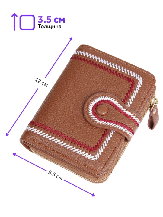 Hamyon ayollar uchun, kartalar organayzeri, kardxolder Baellerry Rouge R105