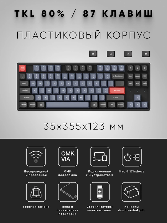 Simsiz o'yin mexanik klaviaturasi Keychron K8 Pro, Hot Swap K8PG1
