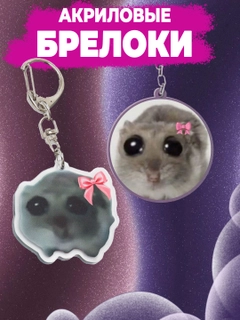 Розовый