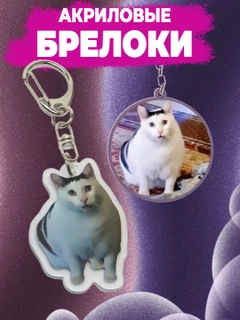 Белый