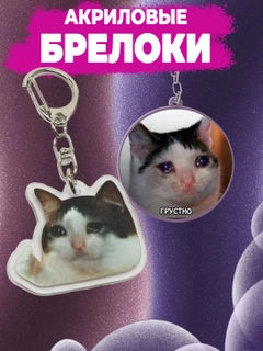 Ледяной