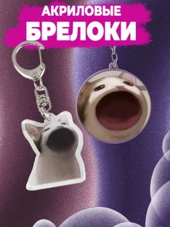 Молочный