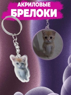 Рыжий