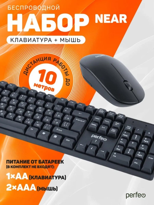 O'yin uchun smart klaviatura va sichqoncha RGB yoritgichi bilan, LED chiroqli