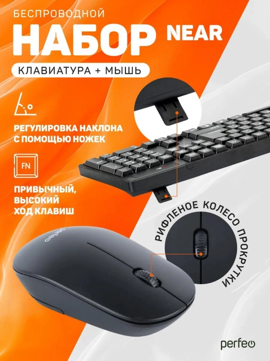 O'yin uchun smart klaviatura va sichqoncha RGB yoritgichi bilan, LED chiroqli