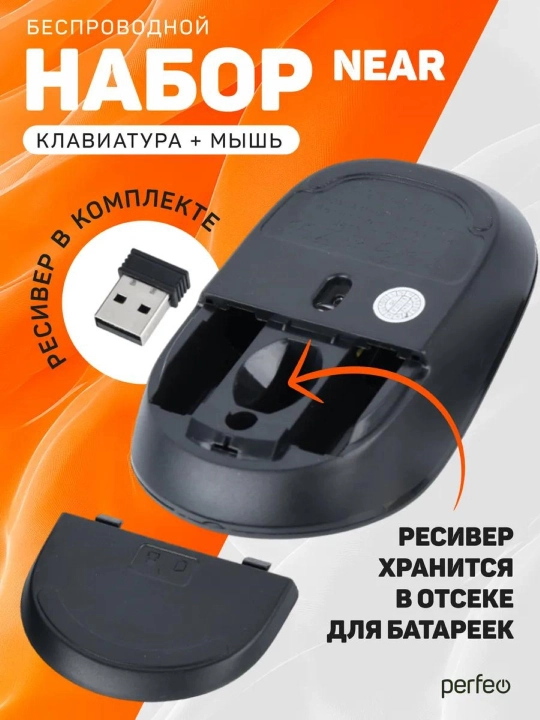 O'yin uchun smart klaviatura va sichqoncha RGB yoritgichi bilan, LED chiroqli